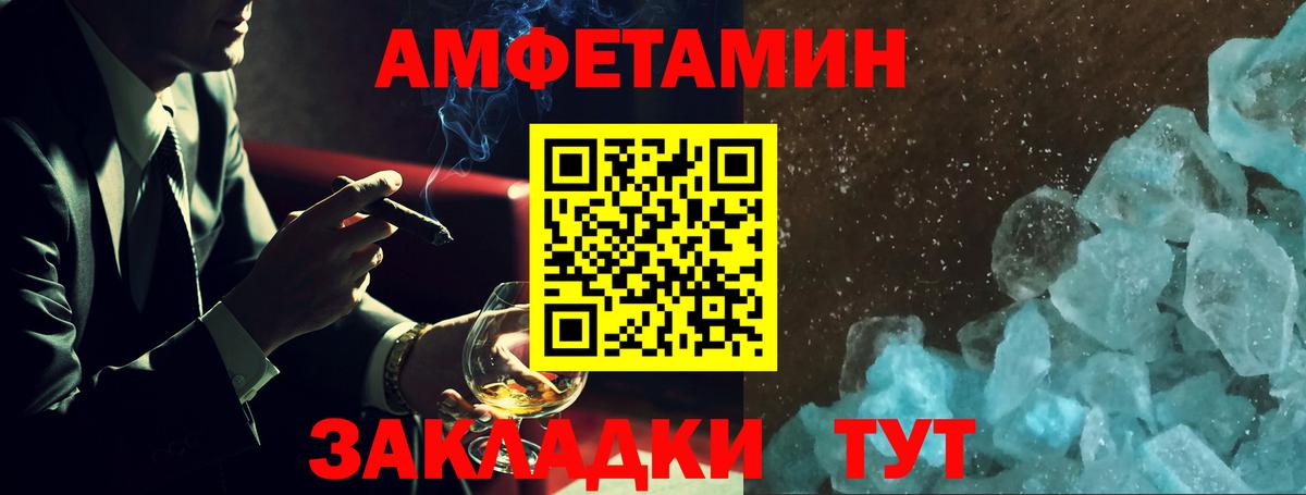 ОМГ ОМГ как зайти  Вход с VPN  Пушкино  Amphetamine 98% 