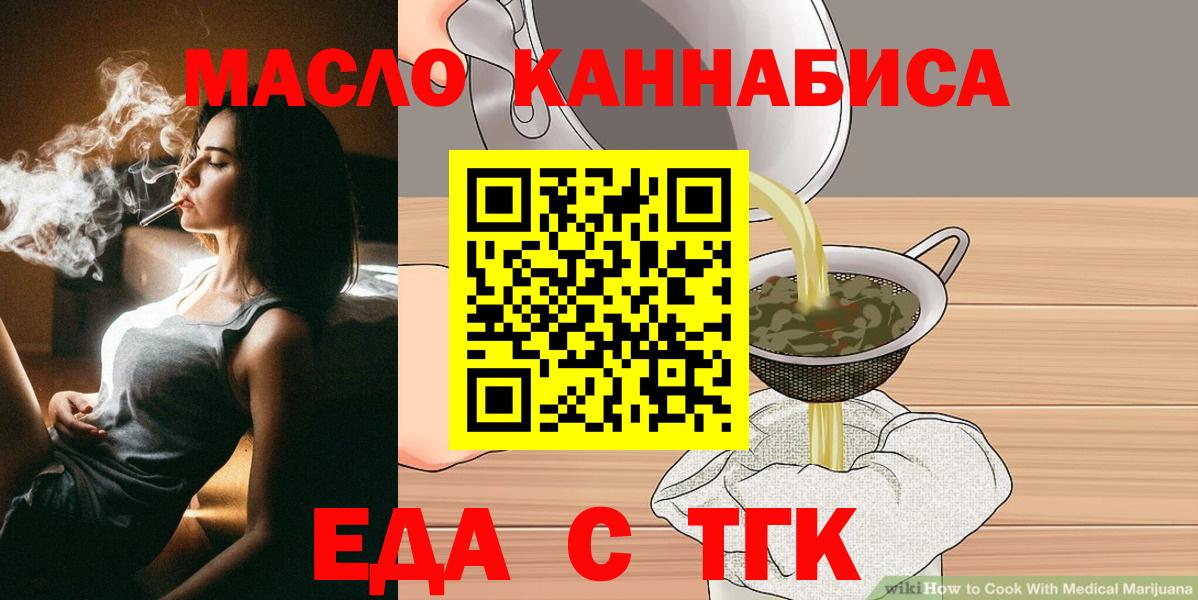 Canna-Cookies конопля  Вход с VPN  Пушкино 