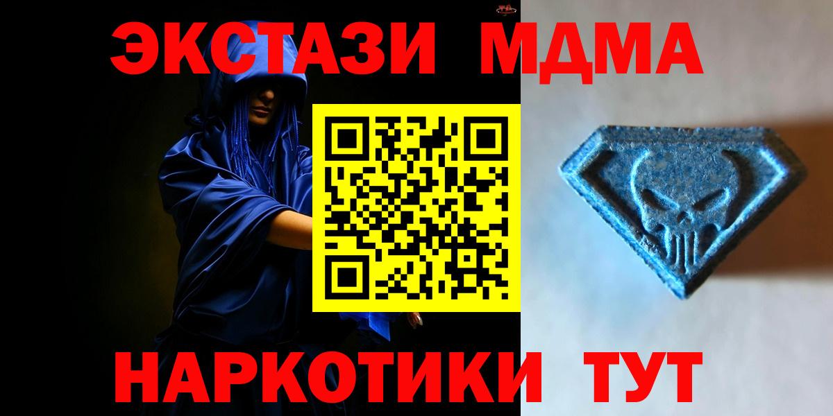 Ecstasy Дубай Пушкино