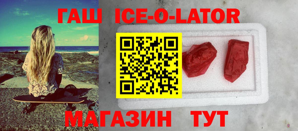 ГАШ Изолятор  Вход с VPN  Пушкино  ГАШ Изолятор 