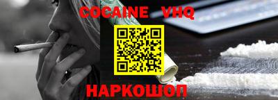 герыч Пушкино