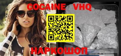 герыч Пушкино