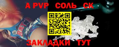 герыч Пушкино