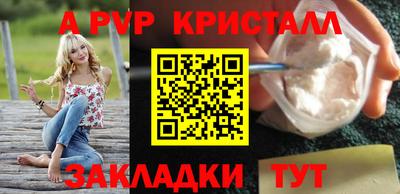 мдма Пугачёв