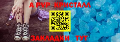 герыч Пушкино