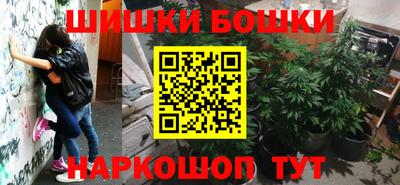 герыч Пушкино