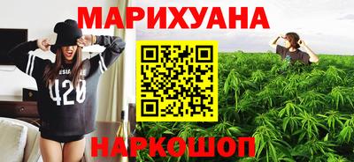 герыч Пушкино