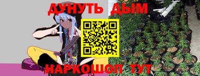 герыч Пушкино