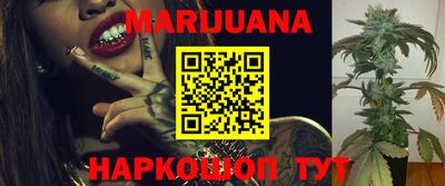 каннабис Пыть-Ях