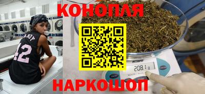 каннабис Пыть-Ях