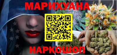 герыч Пушкино