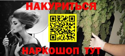 герыч Пушкино