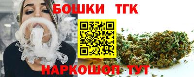 герыч Пушкино
