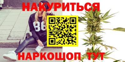 каннабис Пыть-Ях