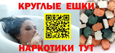 каннабис Пыть-Ях