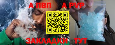 герыч Пушкино