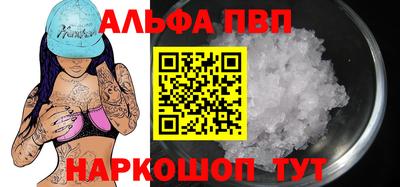каннабис Пыть-Ях