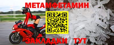 мдма Пугачёв