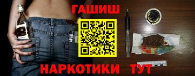каннабис Пыть-Ях