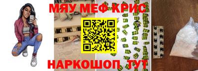 мдма Пугачёв