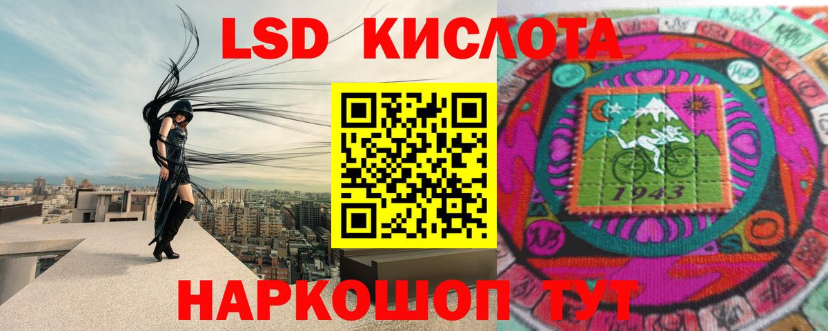 Лсд 25 экстази ecstasy Пушкино
