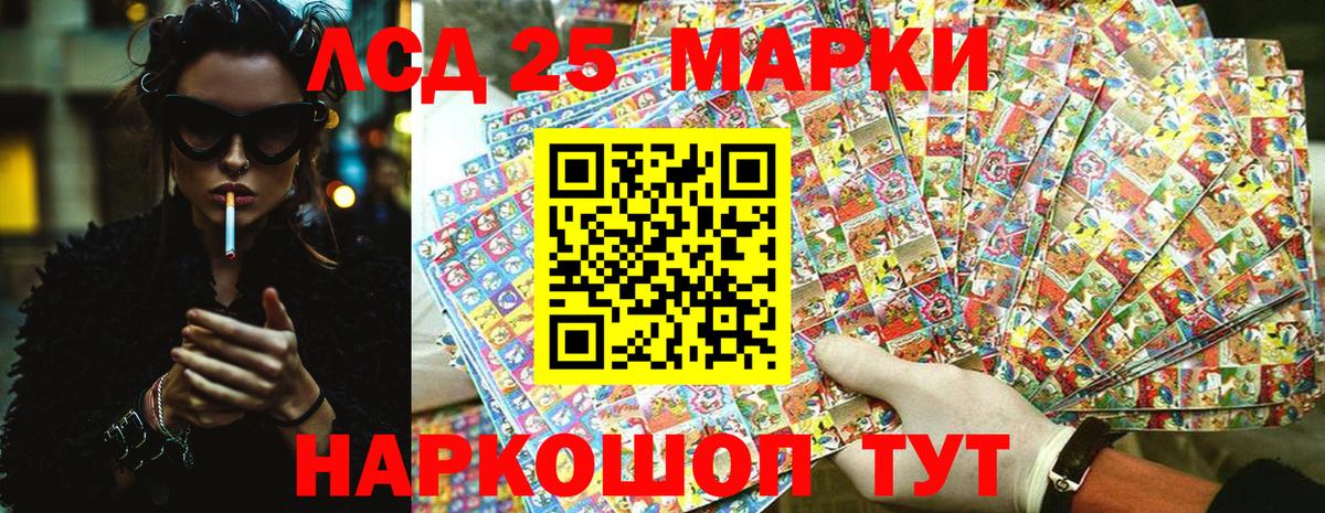 Пушкино  Марки NBOMe 1500мкг  Марки NBOMe 1500мкг  Вход с VPN 