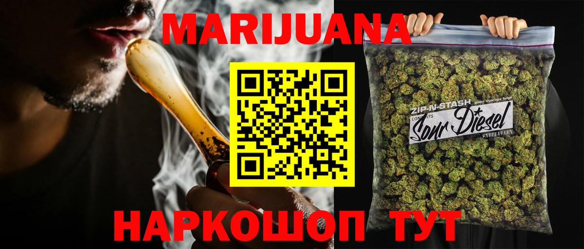 Мефедрон Пушкино