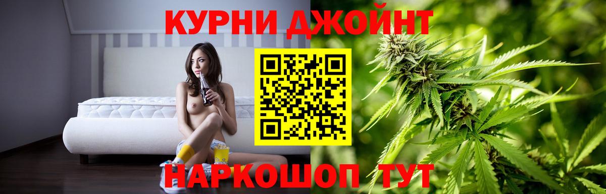 Шишки марихуана гибрид  Вход с VPN  Пушкино  Шишки марихуана AK-47  Шишки марихуана SATIVA & INDICA  Шишки марихуана тримм 