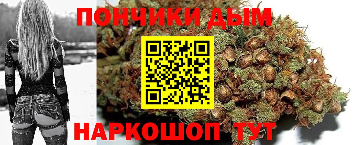 Гашиш  Вход с VPN  Пушкино  КОКАИН  Мефедрон   Гашиш  Канабис 